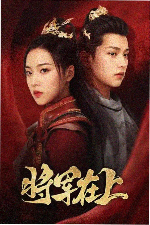 群像单元剧集条目封面