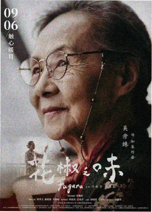 入门片单三十天条目封面